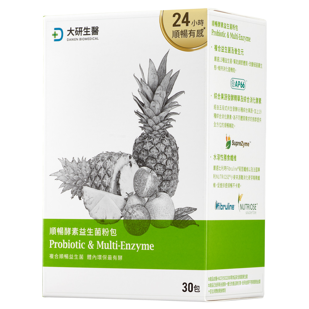 順暢益生菌粉包