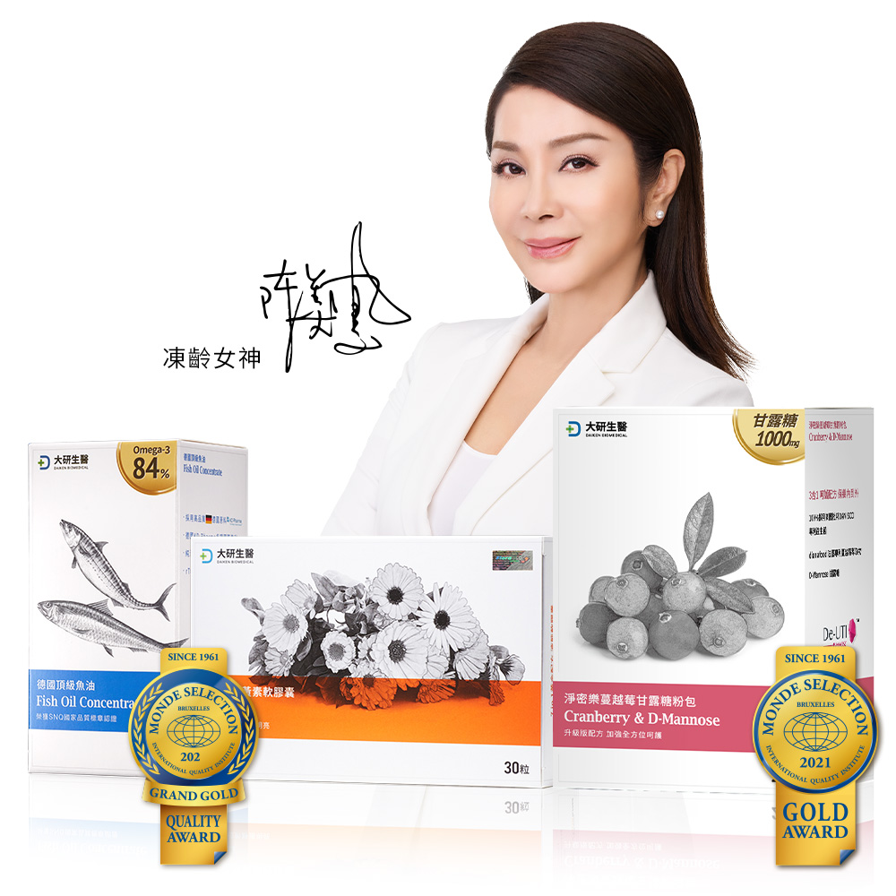 魚油+葉黃素+淨密樂三金獎組合